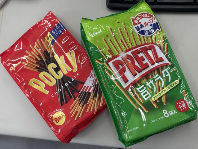 ポッキー&プリッツの日